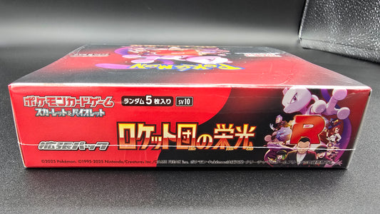 Glory of Team Rocket Japanese Pokémon sv10 booster box side view