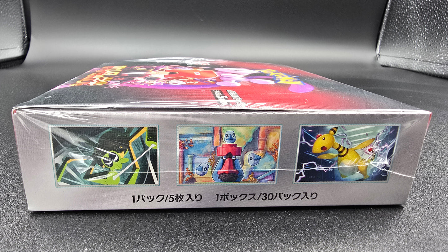 Glory of Team Rocket Japanese Pokémon sv10 booster box seal detail