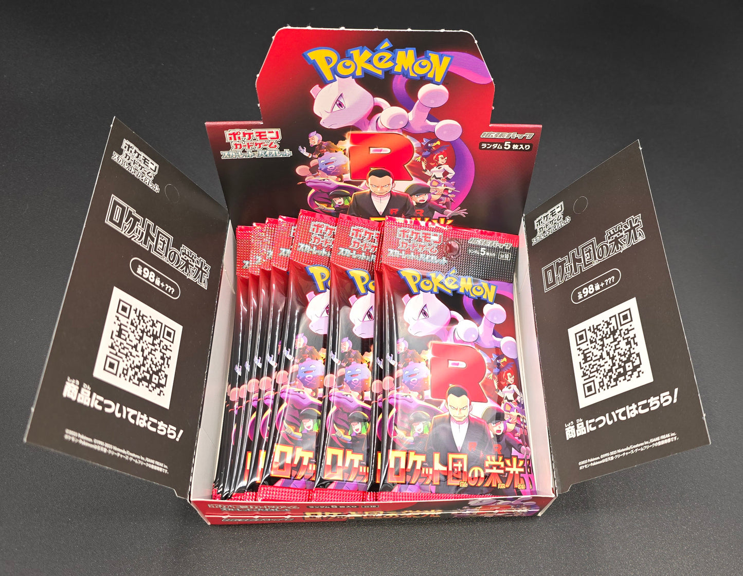 Glory of Team Rocket sv10 Japanese Pokémon individual booster packs