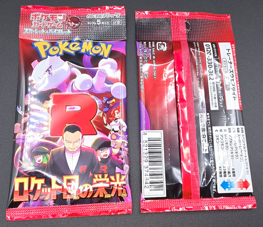 Glory of Team Rocket sv10 Japanese Pokémon booster packs factory sealed