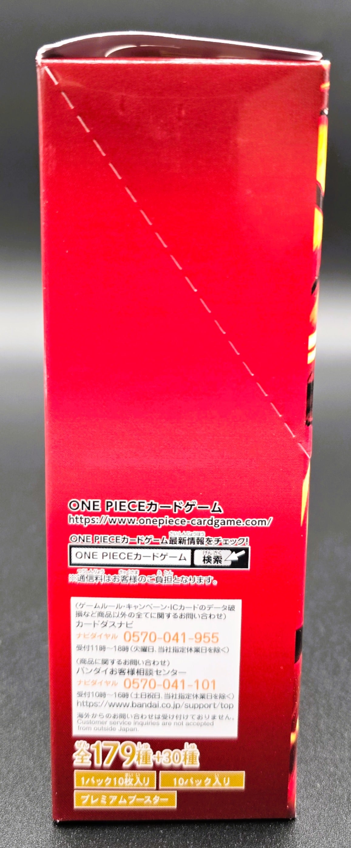 Bandai One Piece The Best Vol 2 PRB-02 booster box side 3