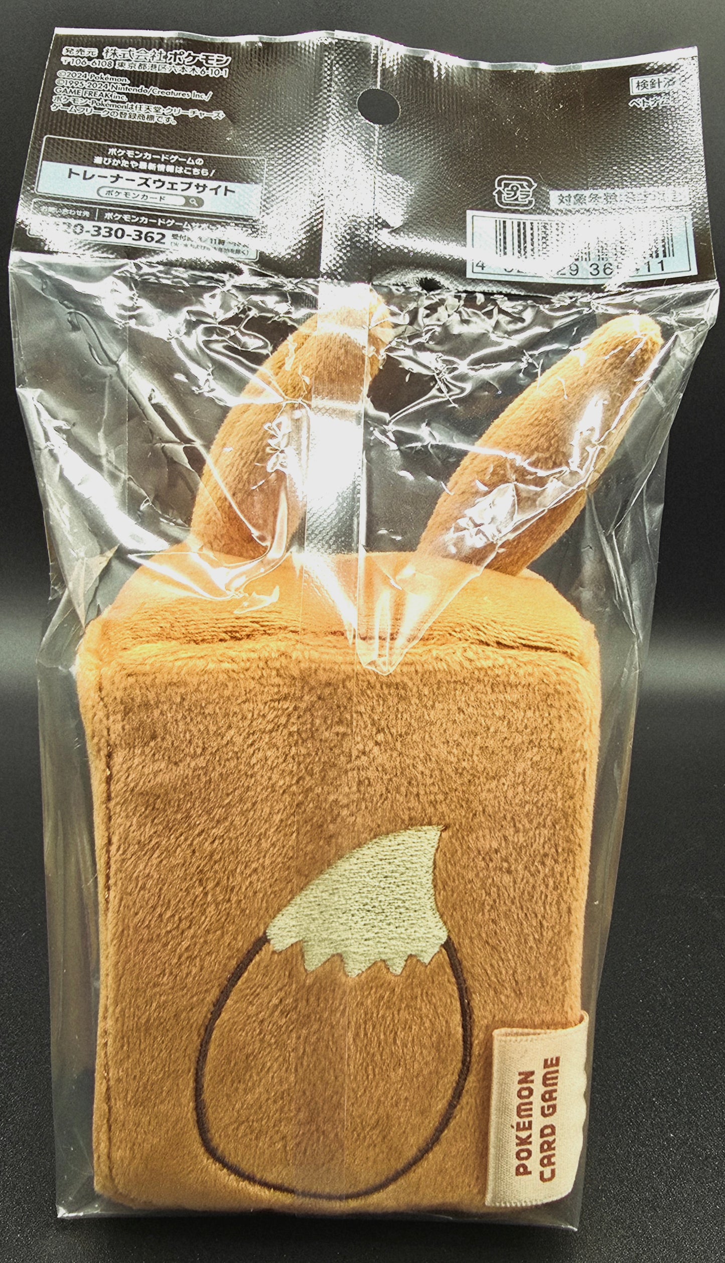 Eevee Sealed Plush Deck Case
