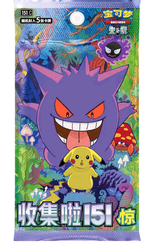 Chinese Pokémon Collect 151 booster pack