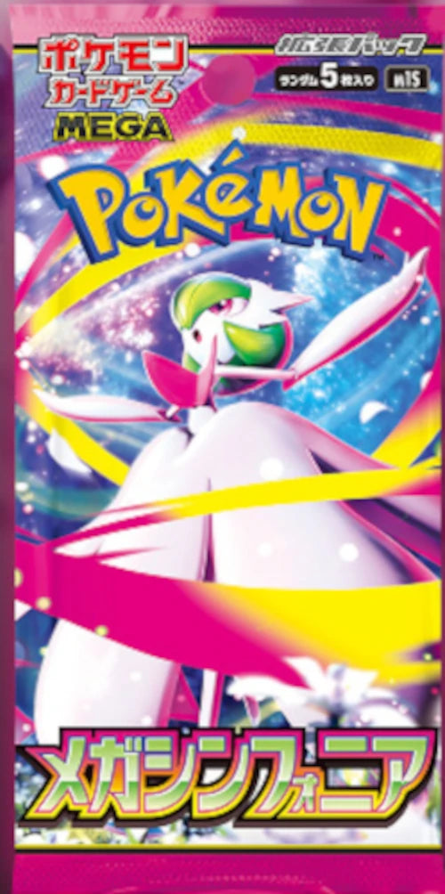Mega Brave booster pack shown alongside Mega Symphonia Japanese Pokémon m1S