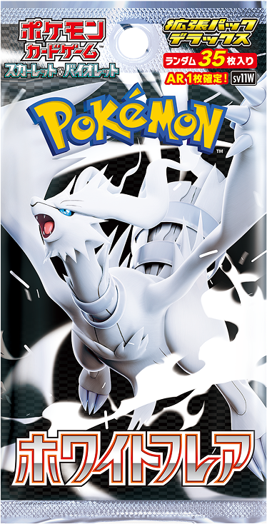 White Flare Deluxe Japanese Pokémon sv11W booster pack