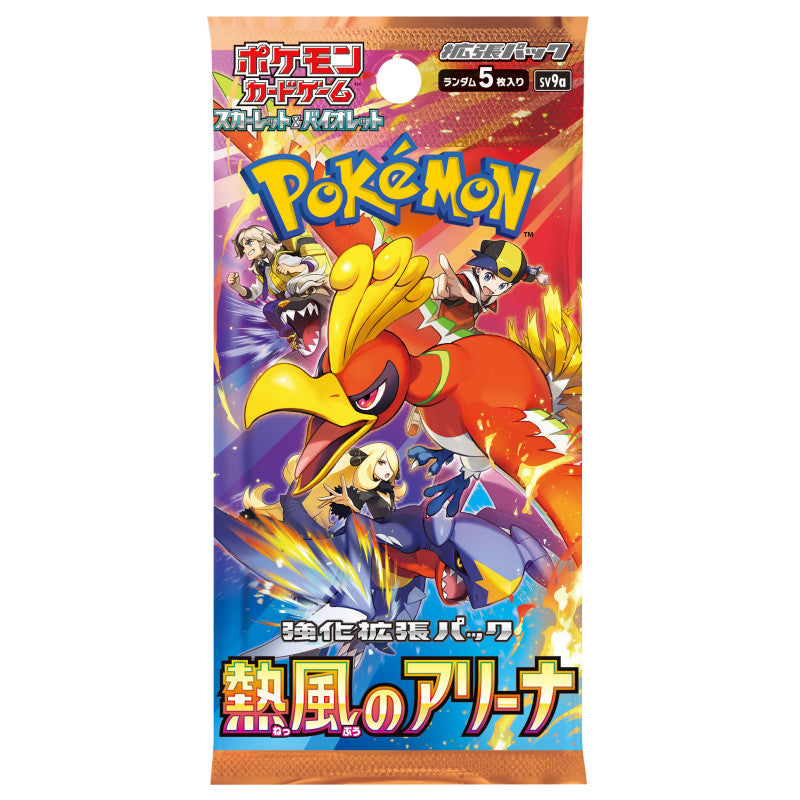 Heat Wave Arena Japanese Pokémon sv9a booster box side view