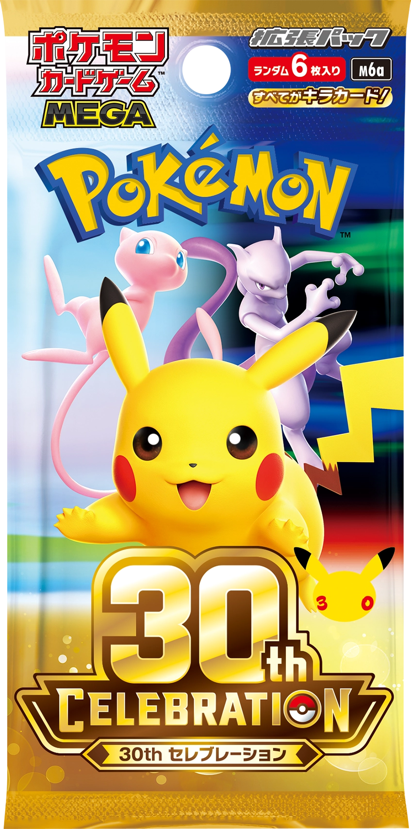 Pokémon 30th Celebration M6a booster pack (Japanese) — view 2