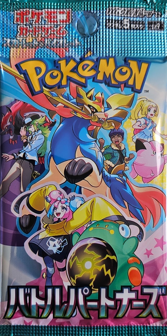 Battle Partners Japanese Pokémon sv9 booster pack