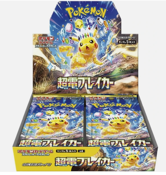 Super Electric Breaker Japanese Pokémon sv8 booster box open view