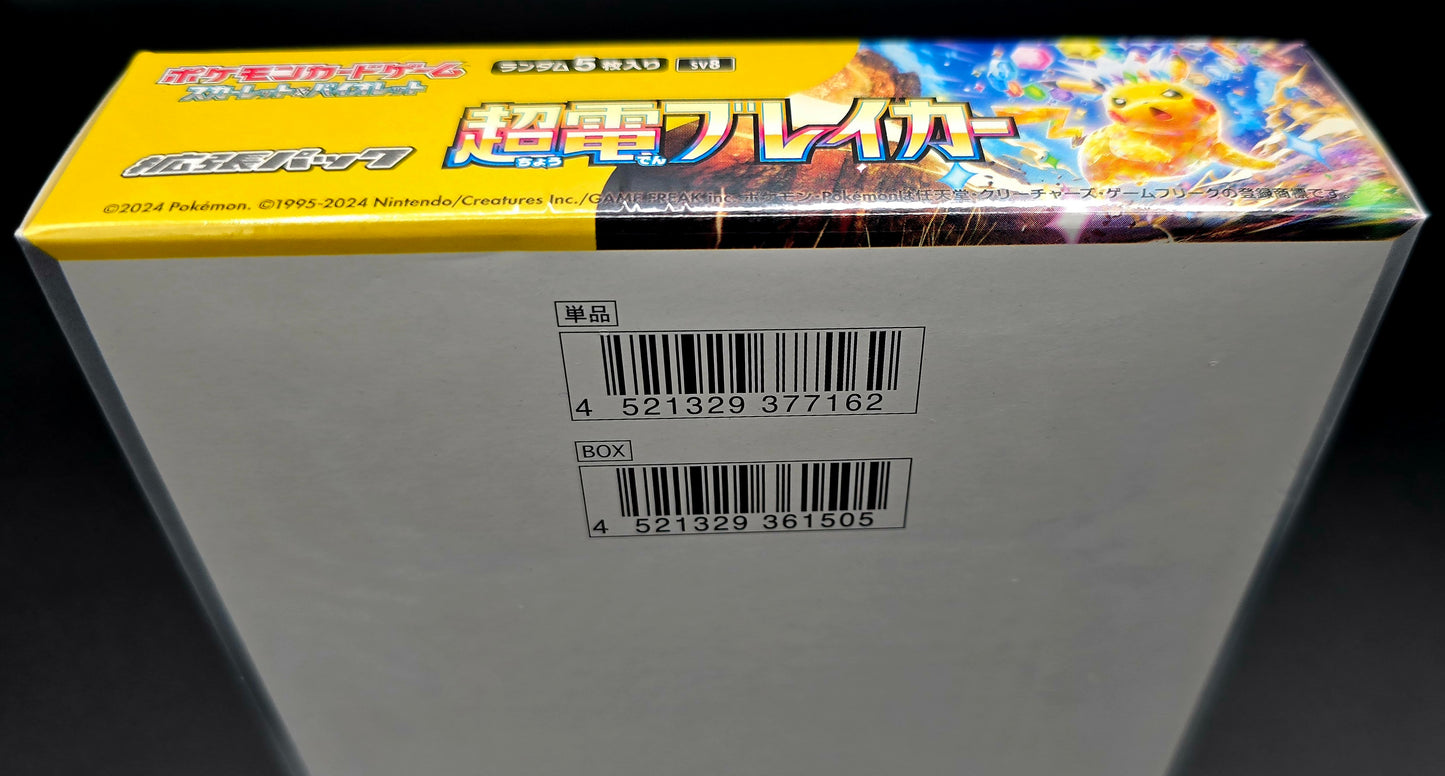 Super Electric Breaker Japanese Pokémon sv8 booster box top view