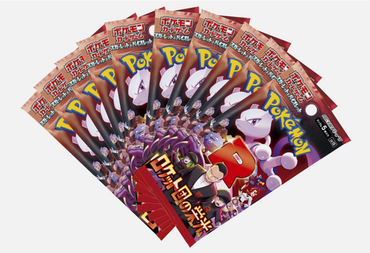 The Glory of Team Rocket 10 Booster Pack lot [Japanese sv10]