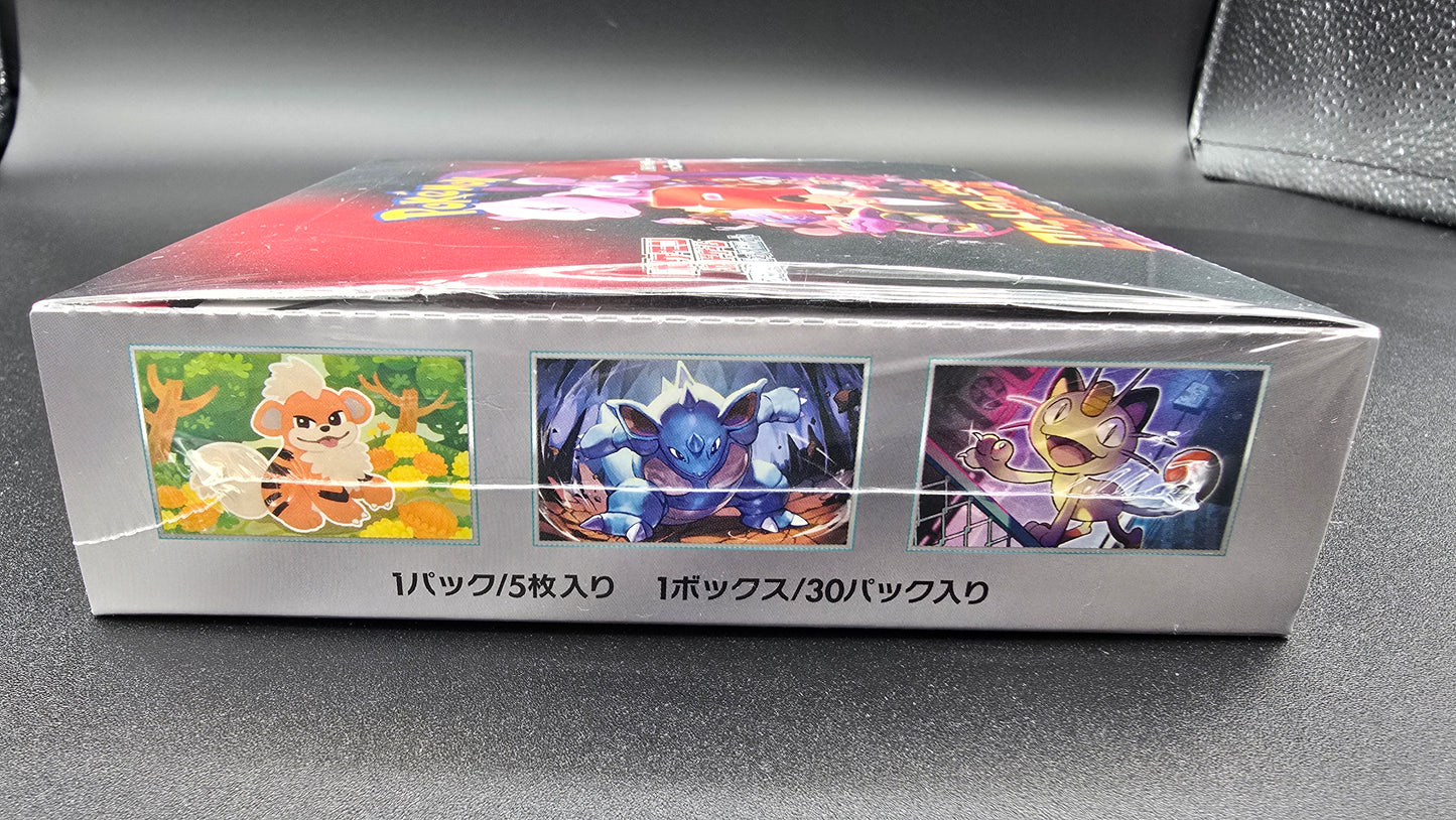 The Glory of Team Rocket Booster Box with shrink wrap [Japanese sv10]
