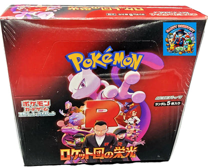 The Glory of Team Rocket Booster Box with shrink wrap [Japanese sv10]