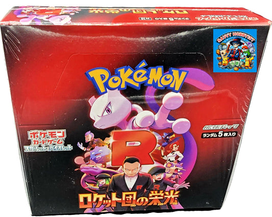 The Glory of Team Rocket Booster Box with shrink wrap [Japanese sv10]