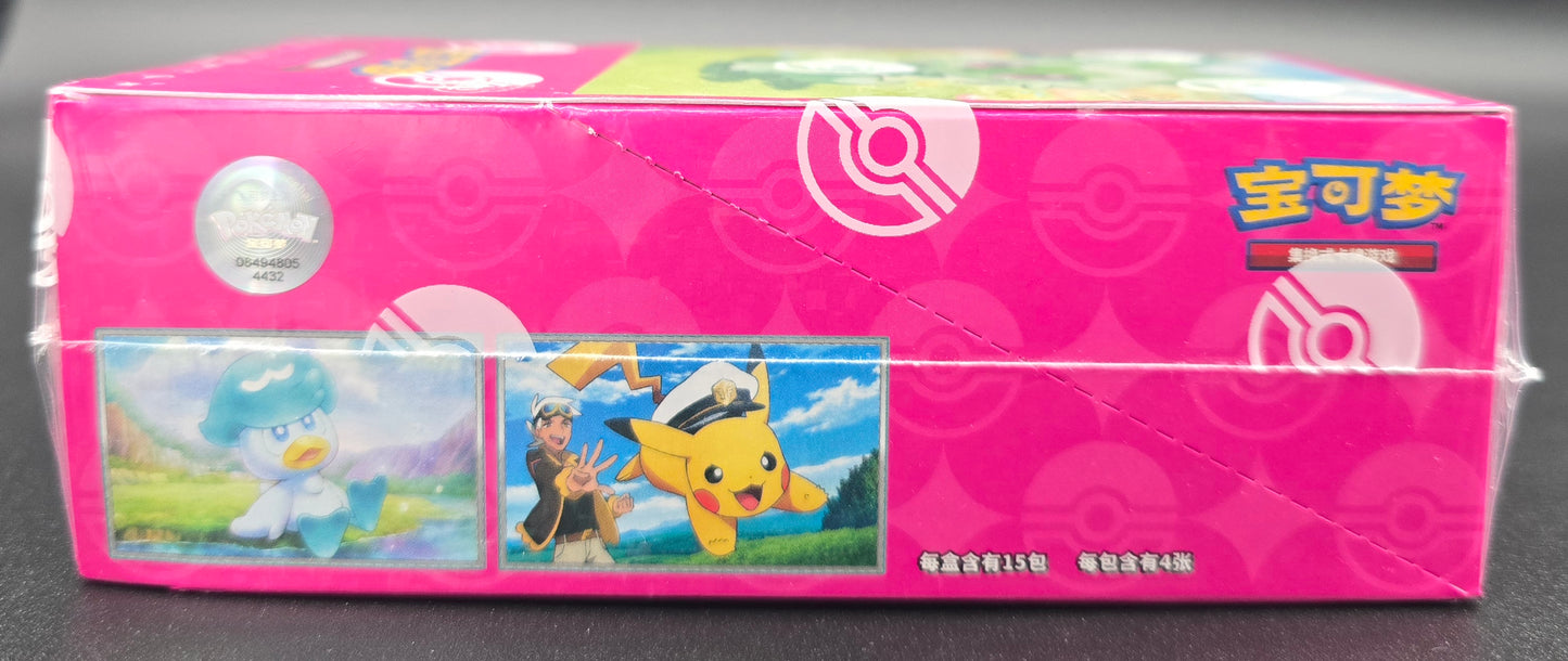 Gemstone Gem Pack “Horizons” Booster Box (Chinese Pokémon) Vol 1 [CBB1C]