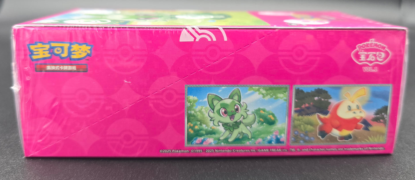 Gemstone Gem Pack “Horizons” Booster Box (Chinese Pokémon) Vol 1 [CBB1C]