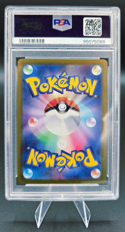 Japanese sv2a 151 Machoke 177 AR PSA 10 GEM MINT [UV photos included]