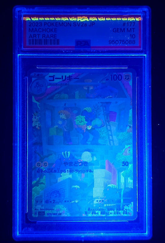 Japanese sv2a 151 Machoke 177 AR PSA 10 GEM MINT [UV photos included]