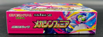 Pokemon Factory Sealed Mega Brave and Mega Symphonia Combo Booster Box Set [Japanese m1L and m1S]