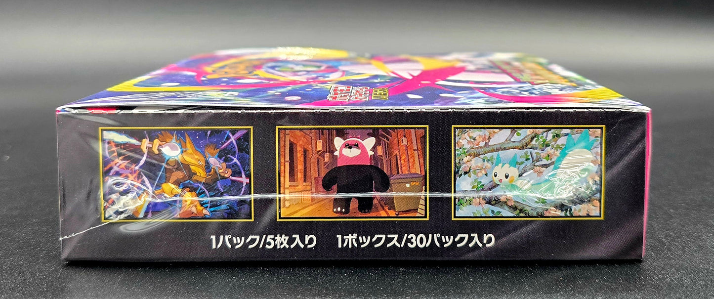 Pokemon Factory Sealed Mega Brave and Mega Symphonia Combo Booster Box Set [Japanese m1L and m1S]