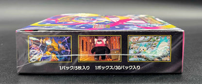 Pokemon Factory Sealed Mega Brave and Mega Symphonia Combo Booster Box Set [Japanese m1L and m1S]