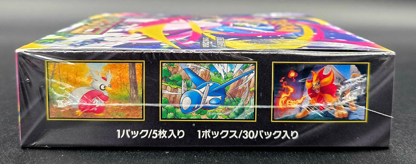Pokemon Factory Sealed Mega Brave and Mega Symphonia Combo Booster Box Set [Japanese m1L and m1S]