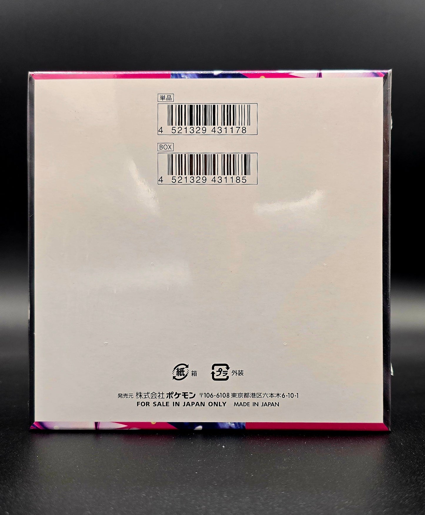 Pokemon Factory Sealed Mega Brave and Mega Symphonia Combo Booster Box Set [Japanese m1L and m1S]