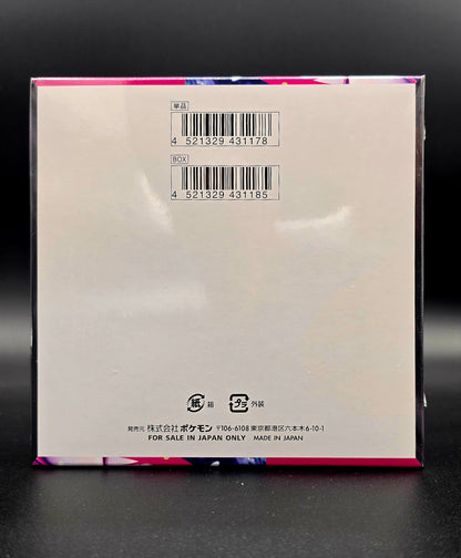 Pokemon Factory Sealed Mega Brave and Mega Symphonia Combo Booster Box Set [Japanese m1L and m1S]