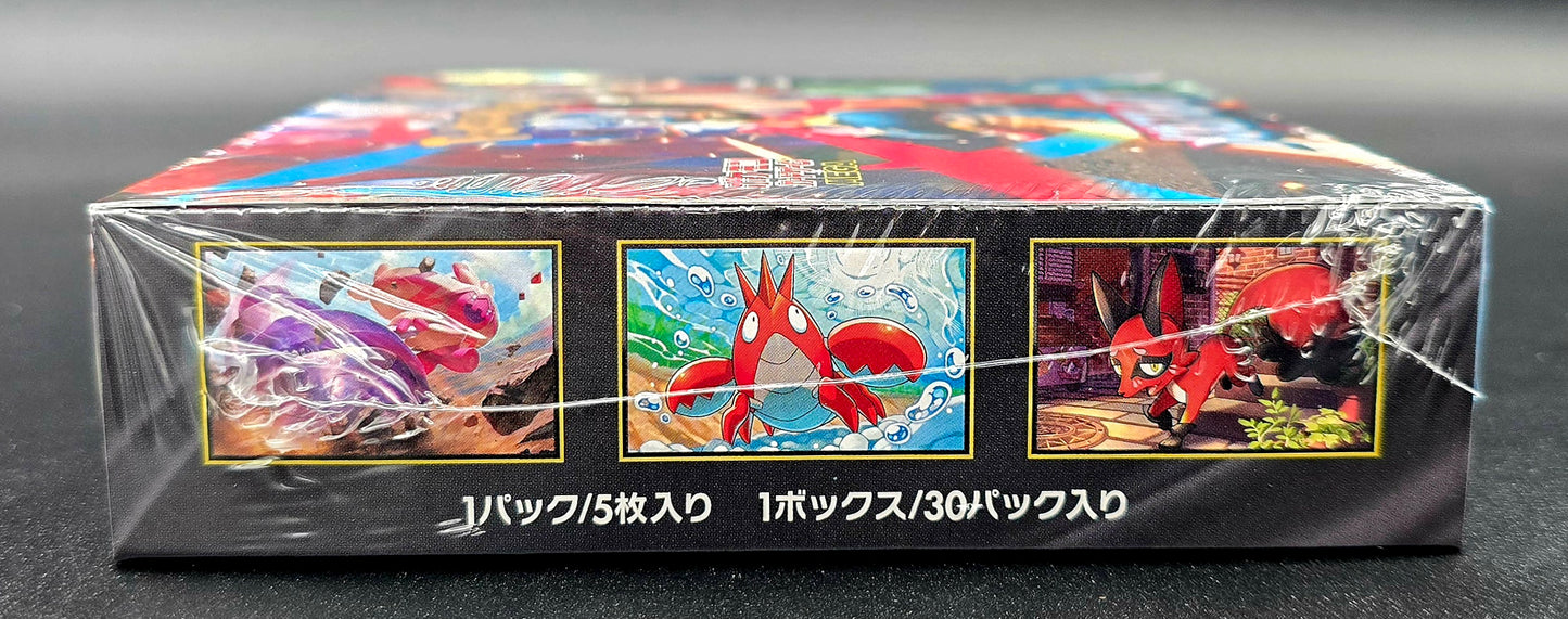 Pokemon Factory Sealed Mega Brave and Mega Symphonia Combo Booster Box Set [Japanese m1L and m1S]