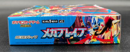 Pokemon Factory Sealed Mega Brave and Mega Symphonia Combo Booster Box Set [Japanese m1L and m1S]