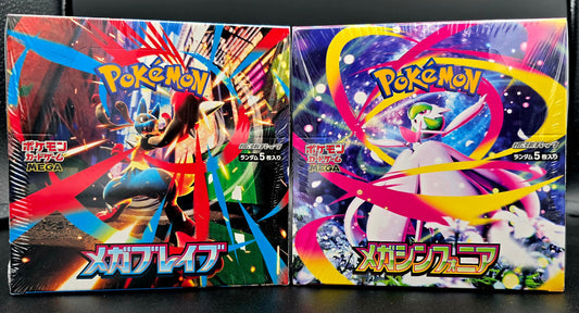 Pokemon Factory Sealed Mega Brave and Mega Symphonia Combo Booster Box Set [Japanese m1L and m1S]
