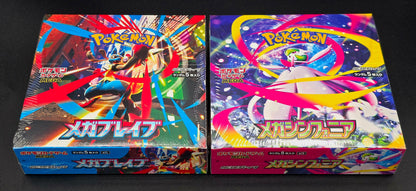 Pokemon Factory Sealed Mega Brave and Mega Symphonia Combo Booster Box Set [Japanese m1L and m1S]