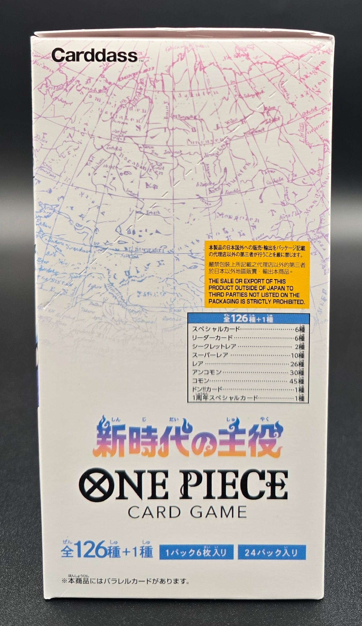 BANDAI One Piece Awakening of the Era Game Box [OP-05] (Japanese Edition)