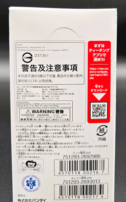 BANDAI One Piece Awakening of the Era Game Box [OP-05] (Japanese Edition)