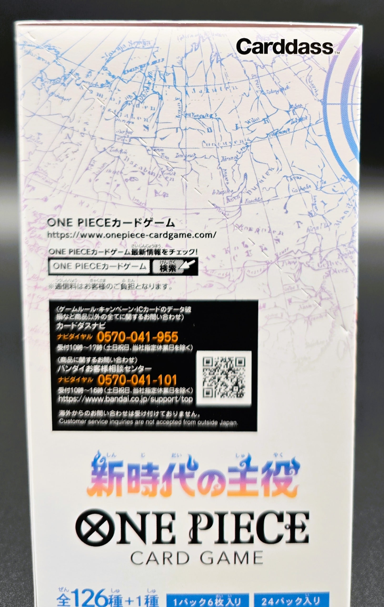 BANDAI One Piece Awakening of the Era Game Box [OP-05] (Japanese