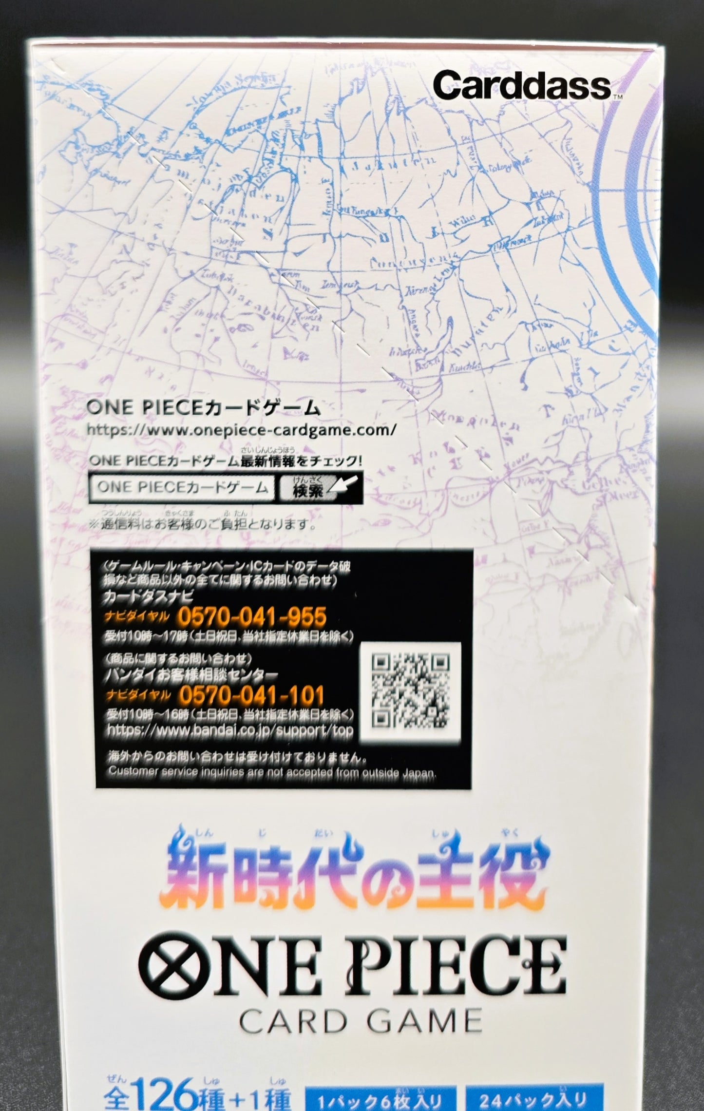 BANDAI One Piece Awakening of the Era Game Box [OP-05] (Japanese Edition)
