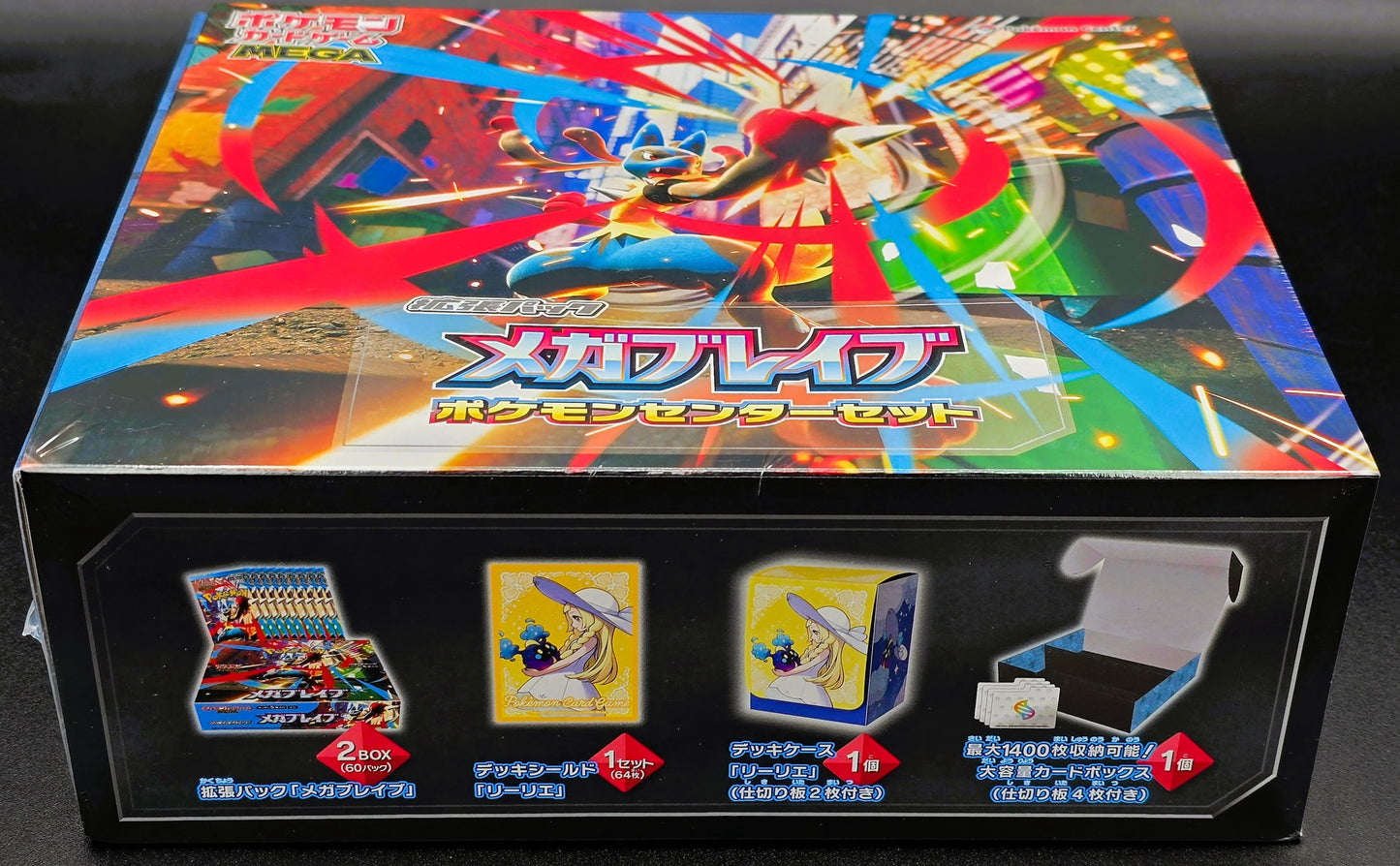 Pokemon Center Factory Sealed Mega Brave Set [Japanese m1L Pokémon Center]
