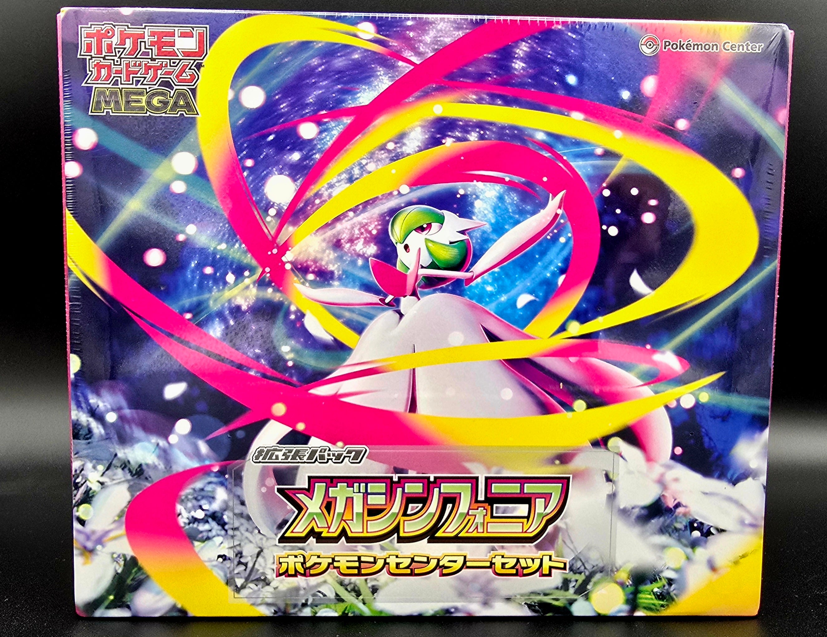 Japanese TCG – Savvy Hobbyist LLC