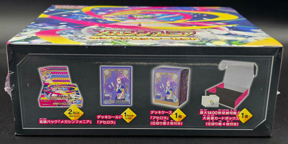 Pokemon Center Factory Sealed Mega Symphonia Set [Japanese m1S Pokémon Center]