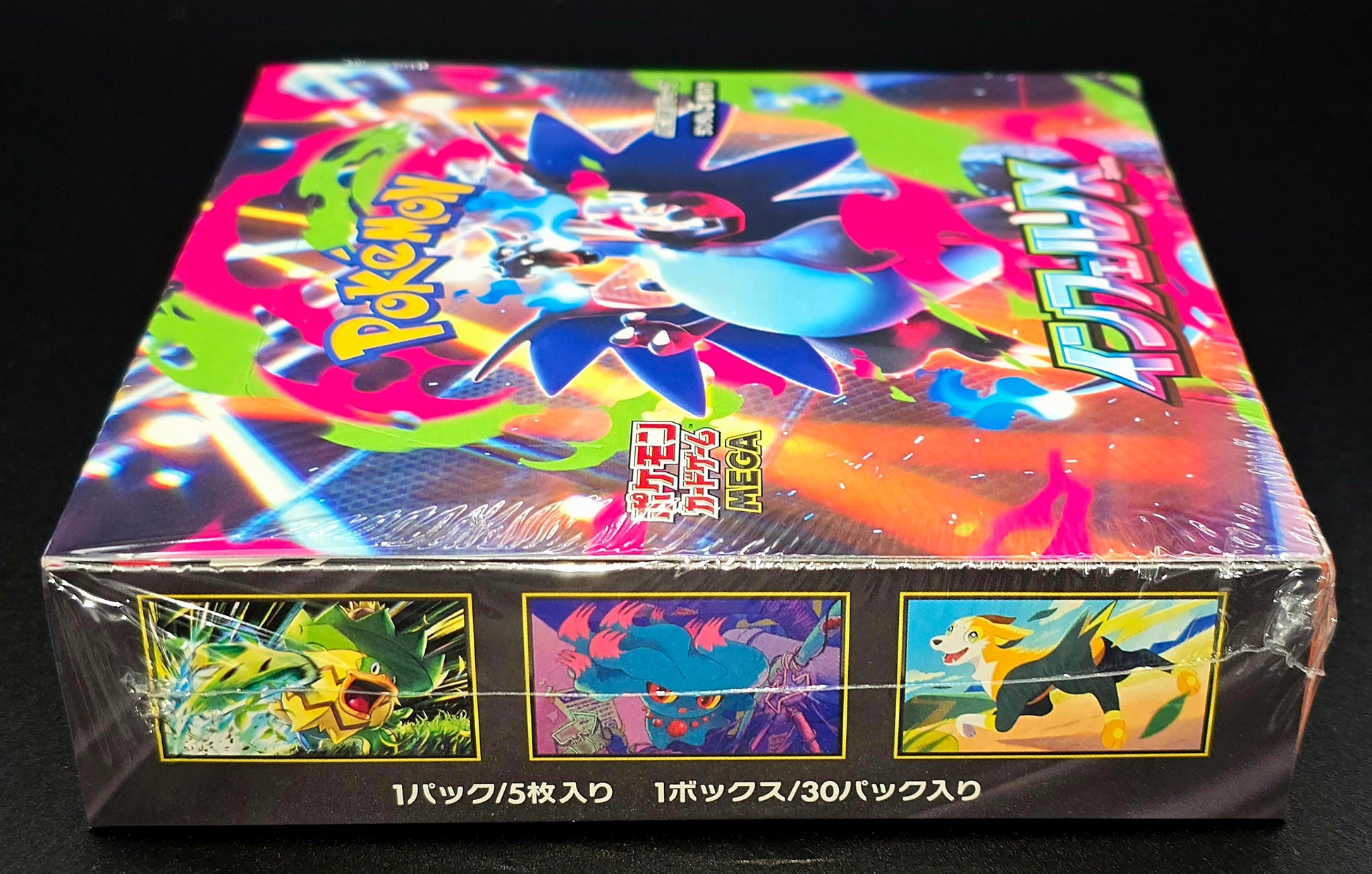 Pokemon Factory Sealed MEGA Expansion Inferno X Booster Box [Japanese Savvy Hobbyist LLC Pokemon Factory Sealed MEGA Expansion Inferno X Booster Box [Japanese Savvy Hobbyist LLC