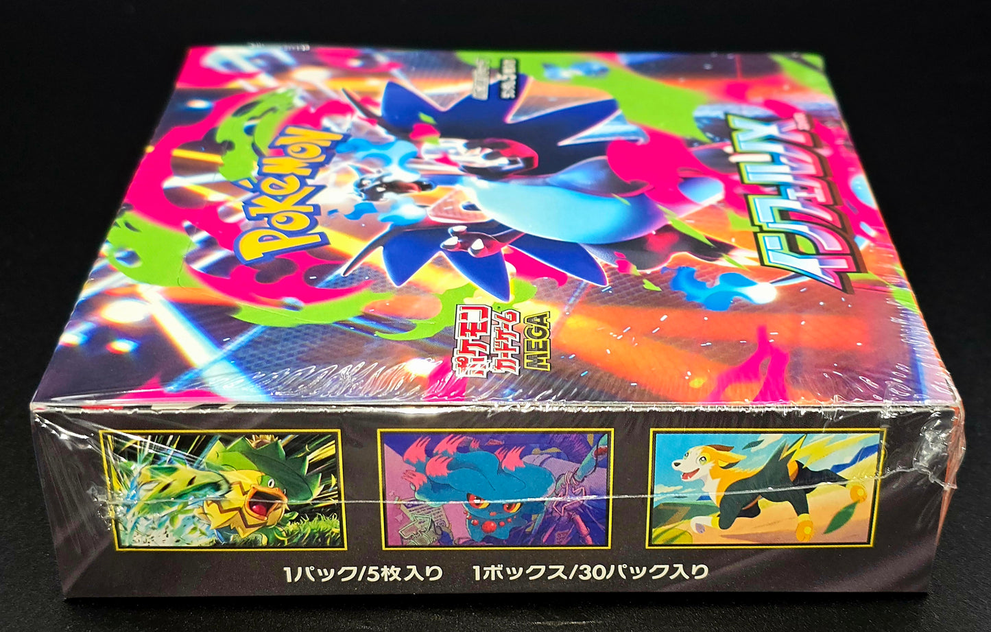 Pokemon Factory Sealed MEGA Expansion Inferno X Booster Box [Japanese M2]