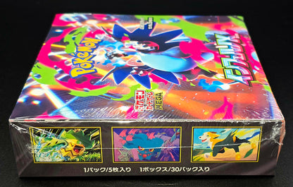 Pokemon Factory Sealed MEGA Expansion Inferno X Booster Box [Japanese M2]