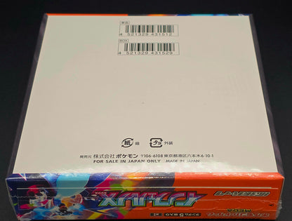 Pokemon Factory Sealed MEGA Expansion Inferno X Booster Box [Japanese M2]