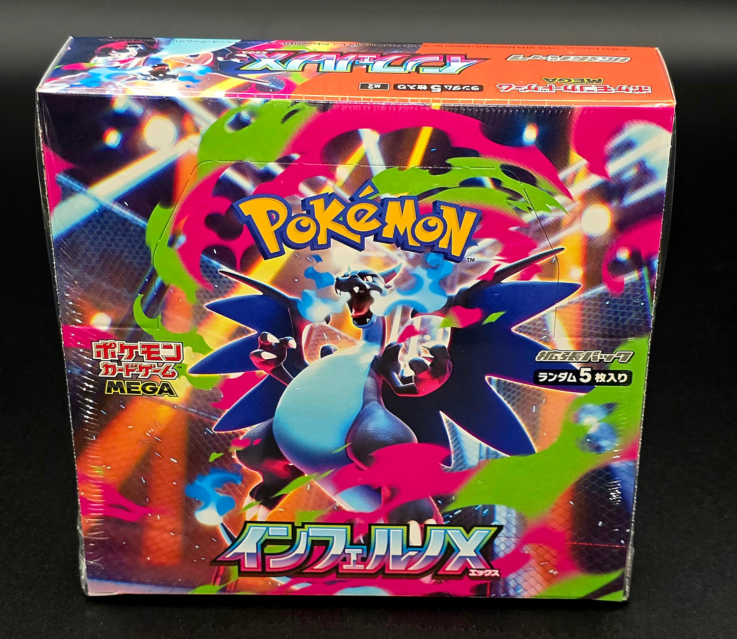 Pokemon Factory Sealed MEGA Expansion Inferno X Booster Box [Japanese M2]