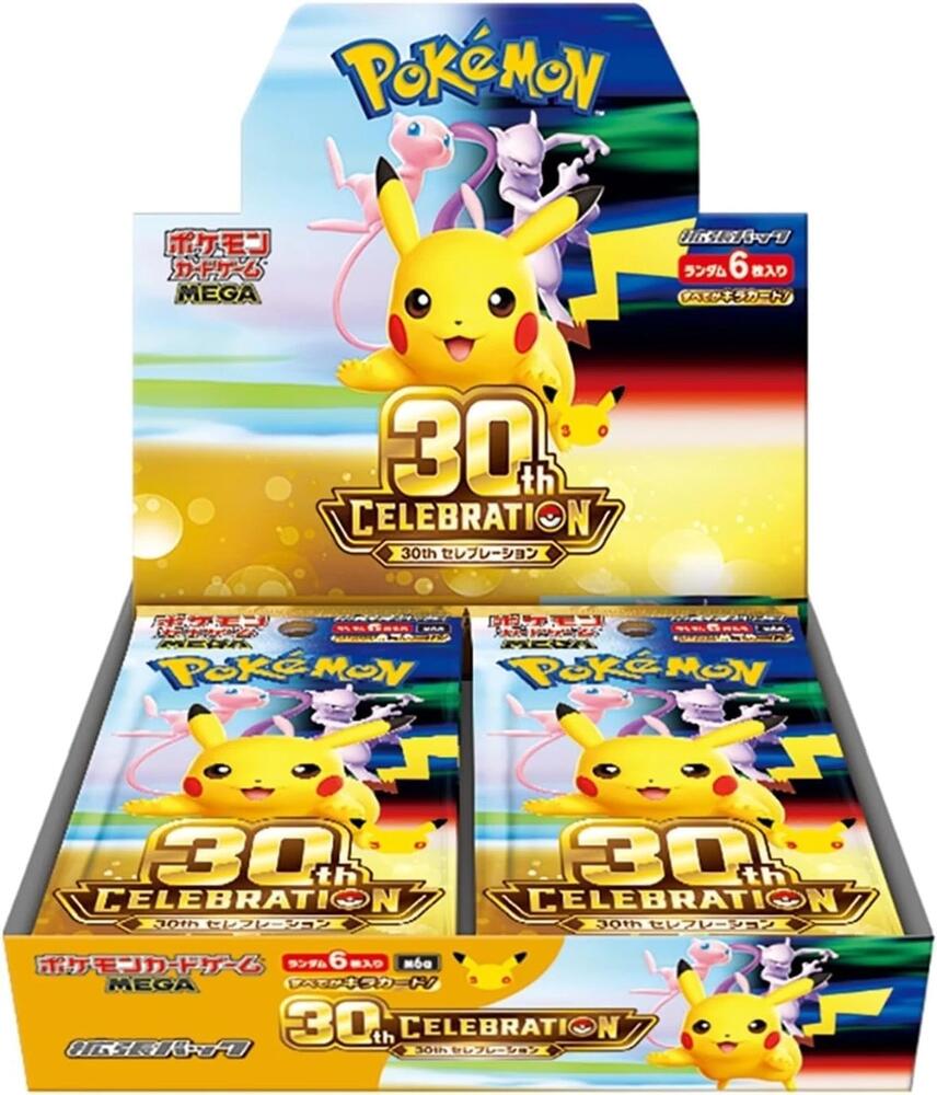 Pokémon 30th Celebration M6a Booster Box (Japanese) | Savvy Hobbyist