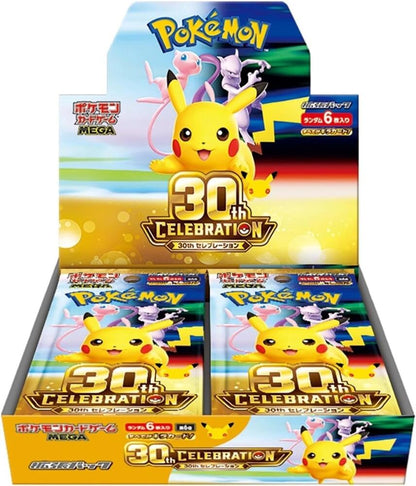 Pokémon 30th Celebration M6a Booster Box (Japanese) | Savvy Hobbyist