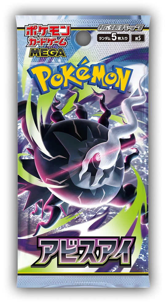 Presale All Inclusive: Pokemon Factory Sealed MEGA Abyss Eye Booster Box [Japanese m5]