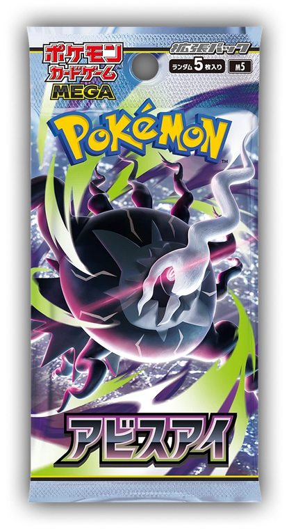 Presale All Inclusive: Pokemon Factory Sealed MEGA Abyss Eye Booster Box [Japanese m5]