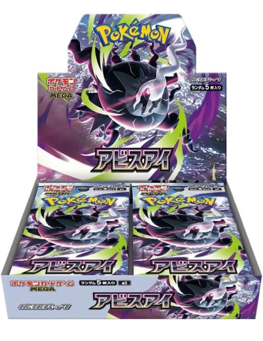 Presale All Inclusive: Pokemon Factory Sealed MEGA Abyss Eye Booster Box [Japanese m5]