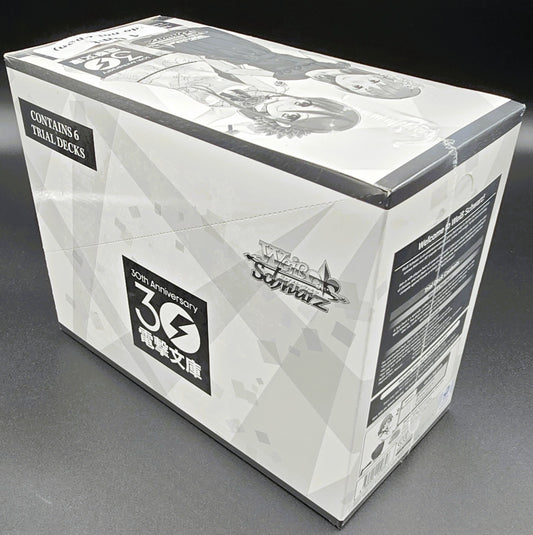 Weiss Schwarz Dengeki Bunko Weiss Side Trial Deck Sealed Display